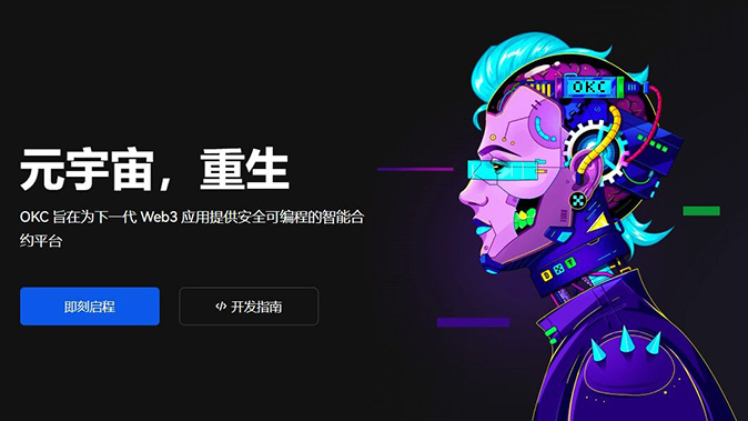 指数价格与标记价格机制